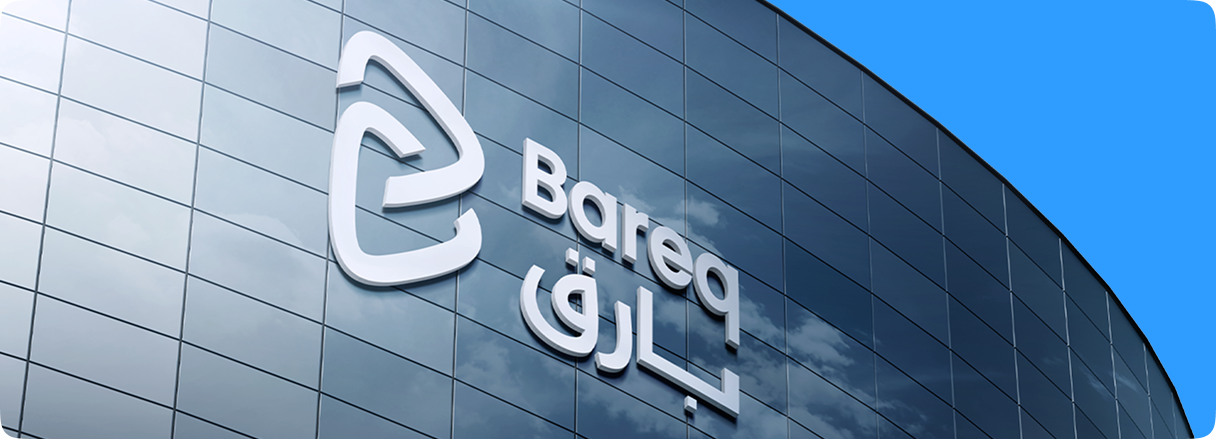 عن بارق
