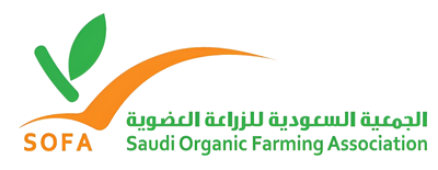 الجمعية السعودية للزراعة العضوية