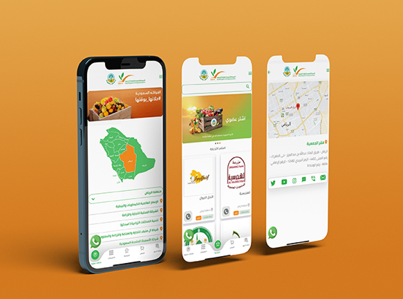 تطبيق المتاجر العضوية