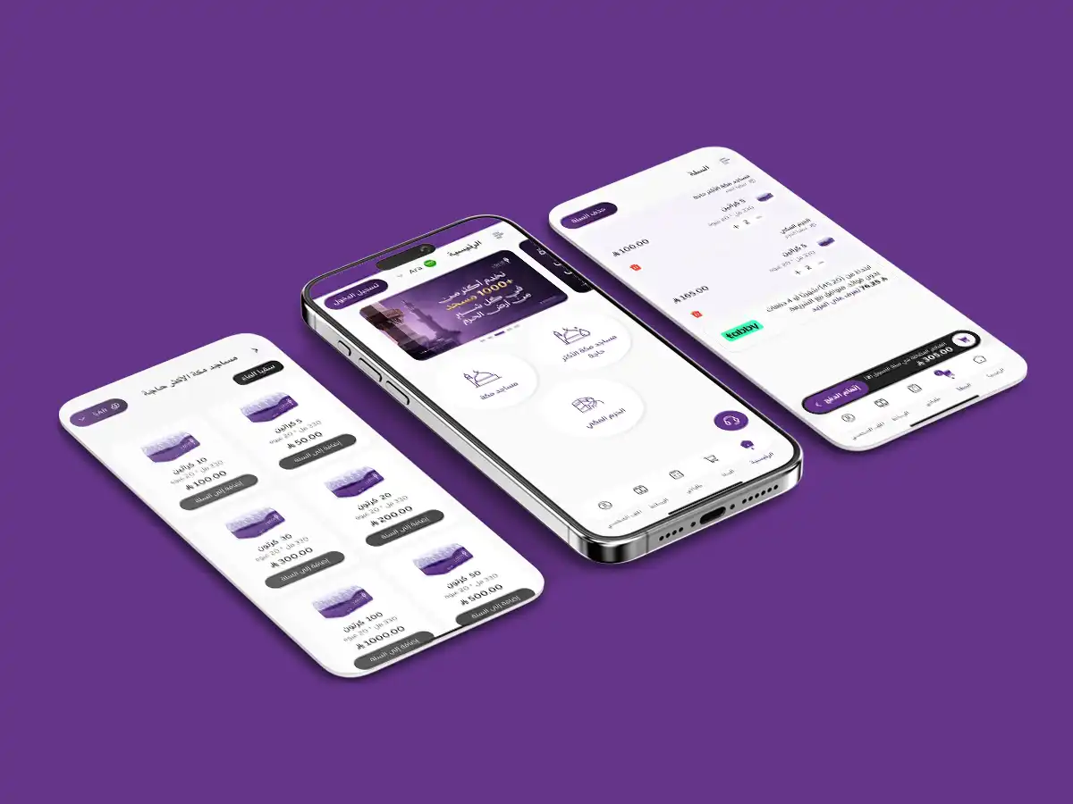 تطبيق قطرات المياه